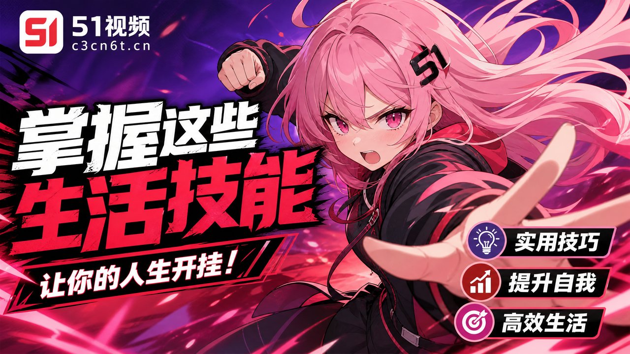 青柠视频